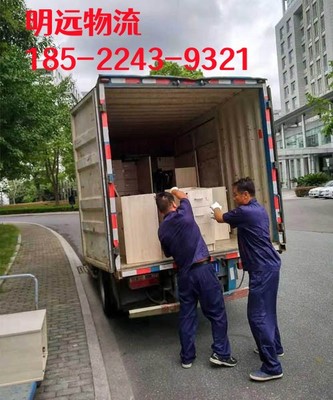 沧州到福安物流专线 2023年搬家运输“省市县+乡镇+闪送”全境直达