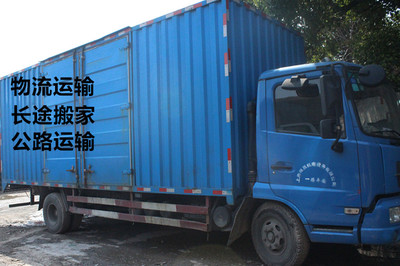 上海到池州物流专线天天发车——沪祺物流搬家运输一站式服务